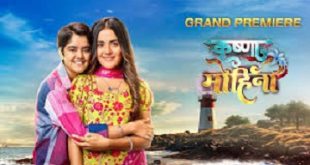 Krishna Mohini Watch Online full episodes