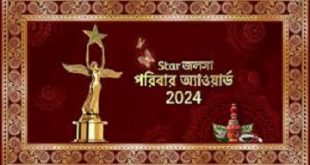 Star Parivaar Awards 2024 (Shubh Aarambh) Watch Online Full HD Episodes